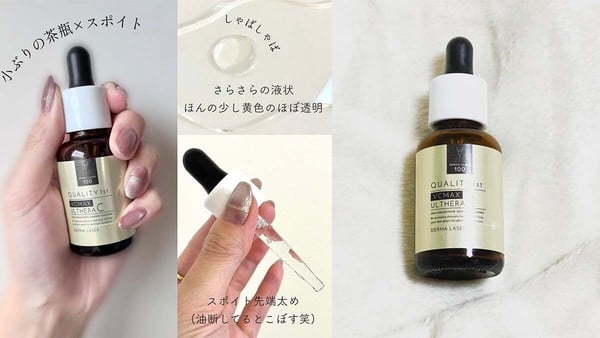 日本也瘋早c晚a！毒舌雜誌評選a,c各top5，便宜有感、赴日必買