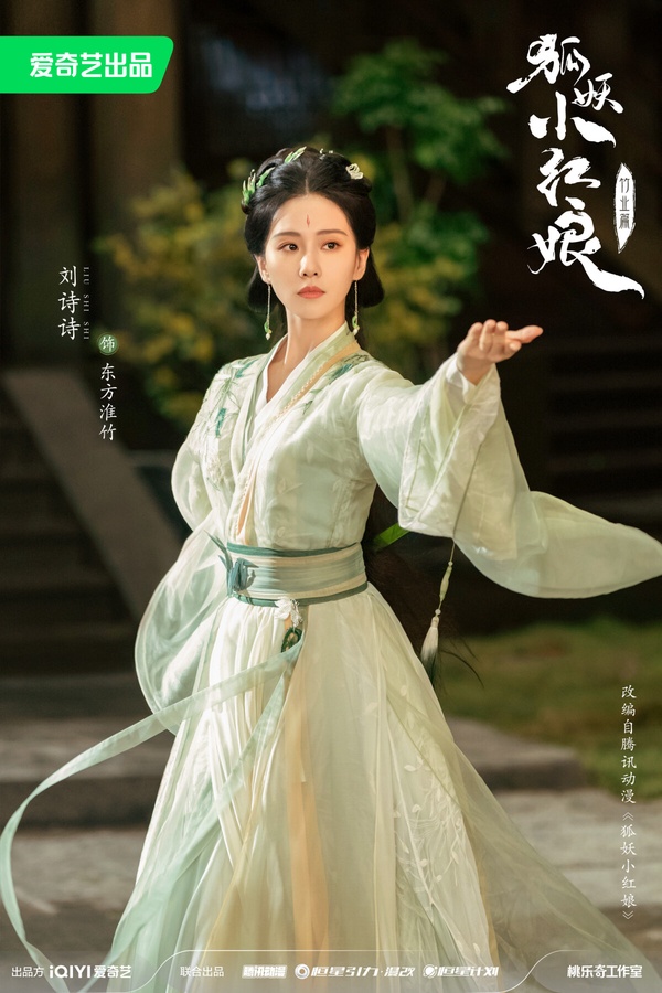 9位陸劇女星最新仙俠古裝造型!白鹿仙氣飄飄,虞書欣可愛,劉詩詩美翻,唐嫣卻被吐槽