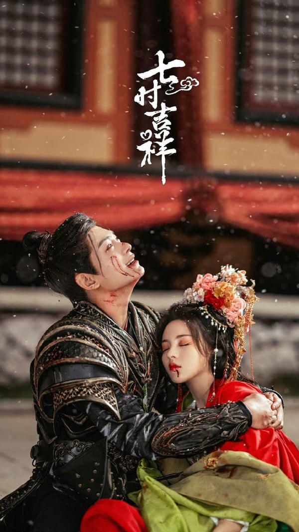網評2023「服化道最高質感」古裝劇TOP10！《雲之羽》第四 《長相思》第二，冠軍真用心