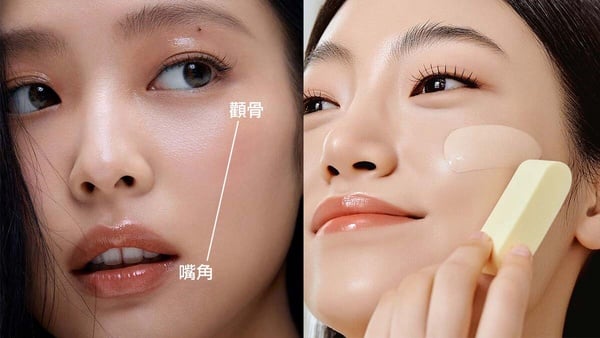 彩妝師親授!Jennie畫報氧氣氛圍底妝技巧