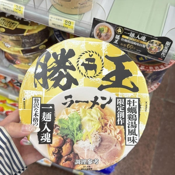 7-11「秋冬新品」推薦！剝皮辣椒雞鍋、韓式辣味魚糕、焗烤起司貝殼麵、芋頭西米露必吃