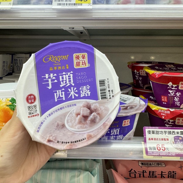 7-11「秋冬新品」推薦！剝皮辣椒雞鍋、韓式辣味魚糕、焗烤起司貝殼麵、芋頭西米露必吃
