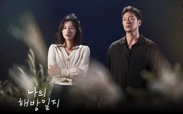 韓網熱議「必看人生韓劇」TOP8!《我的出走日記》第3輸《來自星星的你》,冠軍好好看