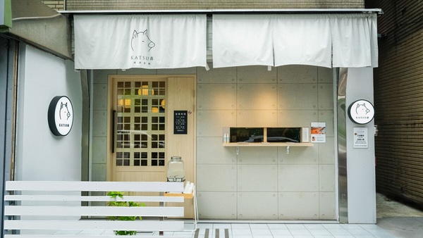 買一送一!排隊名店豬排飯「KATSU鑫」安和店開幕,雙倍肉量必吃再享買一送一開幕優惠