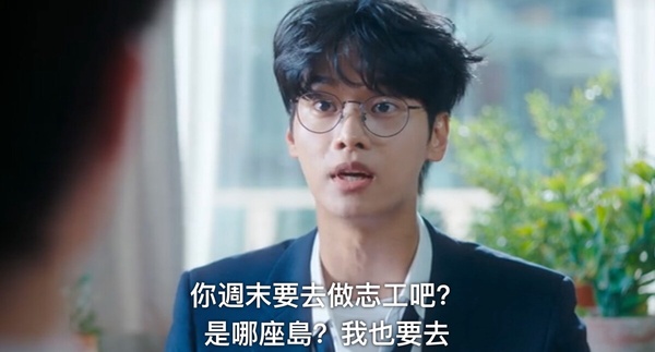 網議《無人島的DIVA》「保傑是基浩」6個證據！常去外島淨灘，買鞋給木河，這點最明顯