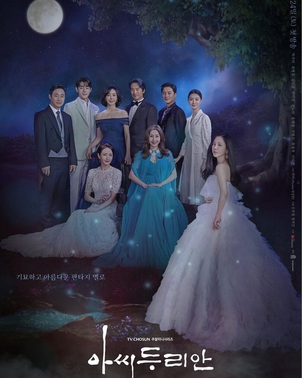 韓媒票選「2023年度最爛韓劇」TOP9！《王之國》、《驅魔麵館2》都上榜，冠軍太狗血了
