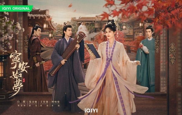 《寧安如夢》劇情8大必追亮點＆角色介紹！白鹿化身心機皇后愛恨拉扯瘋狂帝師張凌赫