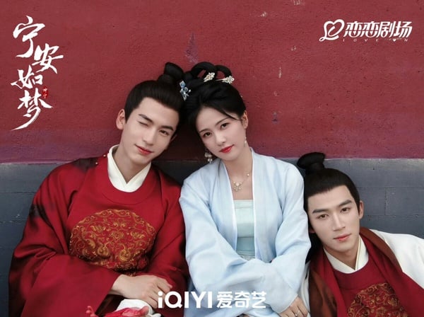 《寧安如夢》分集劇情＆角色介紹！白鹿重啟人生，與張凌赫、王星越的愛恨情緣