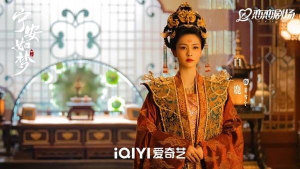 《寧安如夢》分集劇情＆角色介紹！白鹿重啟人生，與張凌赫、王星越的愛恨情緣