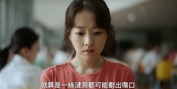 《精神病房也會迎來清晨》7個劇情隱喻!「日與夜」代表健康&不適,患憂鬱症像陷入沼澤