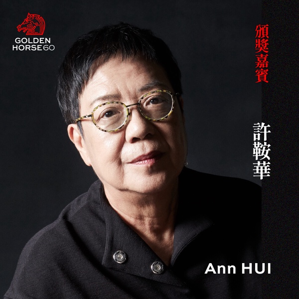 金馬60超強頒獎組合!許光漢搭《初戀》滿島光,王淨搭朱軒洋,張震、妻夫木聰雙帥合體