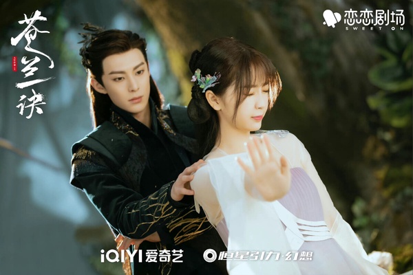 近兩年「最高網播量」古裝劇TOP10!《長相思》30億,《蒼蘭訣》33億,冠軍唯一破40億