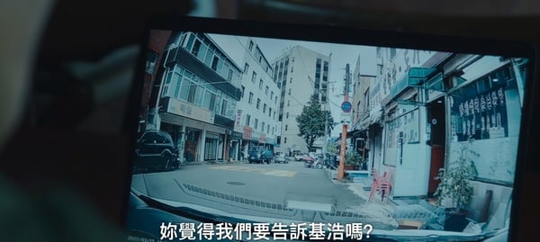 《無人島的Diva》6大彩蛋細節！前導預告藏玄機，這細節證明保傑就是基浩