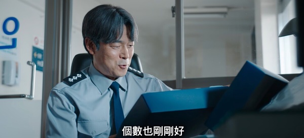 《無人島的Diva》7大彩蛋細節！保傑一家換身份和命案有關？這細節證明保傑就是基浩！