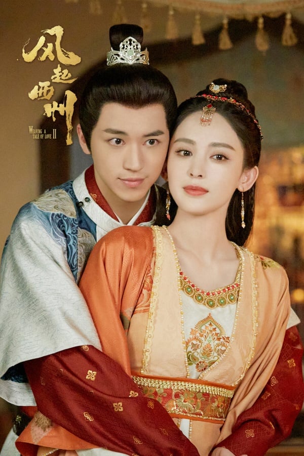 近期陸劇熱度榜TOP10！《樂遊原》口碑勝《寧安如夢》，《以愛為營》抖音熱度衝破1.1億