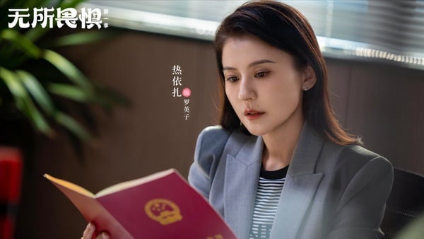 近期陸劇熱度榜TOP10！《樂遊原》口碑勝《寧安如夢》，《以愛為營》抖音熱度衝破1.1億