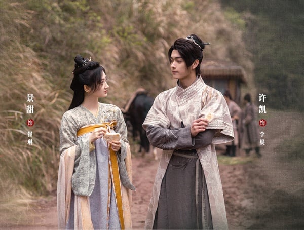 近期陸劇熱度榜TOP10！《樂遊原》口碑勝《寧安如夢》，《以愛為營》抖音熱度衝破1.1億