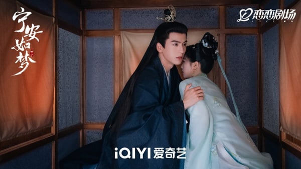 近期陸劇熱度榜TOP10！《樂遊原》口碑勝《寧安如夢》，《以愛為營》抖音熱度衝破1.1億