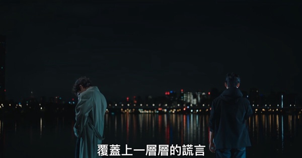 《無人島的DIVA》7個劇情伏筆!木河何時得知保傑是基浩?這幕透露保傑家身份有問題?