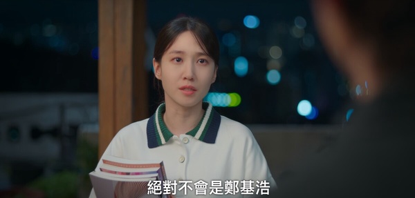 《無人島的DIVA》7個劇情伏筆!木河何時得知保傑是基浩?這幕透露保傑家身份有問題?