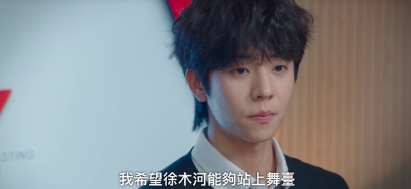 《無人島的DIVA》7個劇情伏筆!木河何時得知保傑是基浩?這幕透露保傑家身份有問題?