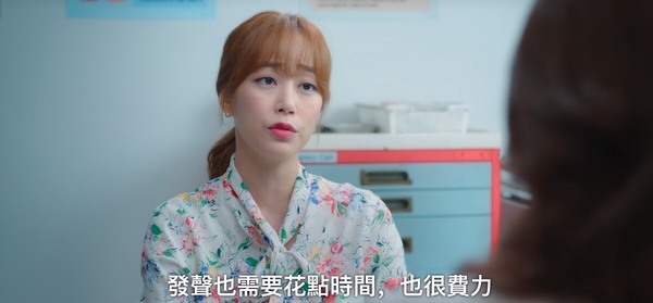 《無人島的DIVA》7個劇情伏筆!木河何時得知保傑是基浩?這幕透露保傑家身份有問題?