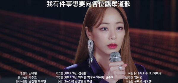 《無人島的DIVA》7個劇情伏筆!木河何時得知保傑是基浩?這幕透露保傑家身份有問題?