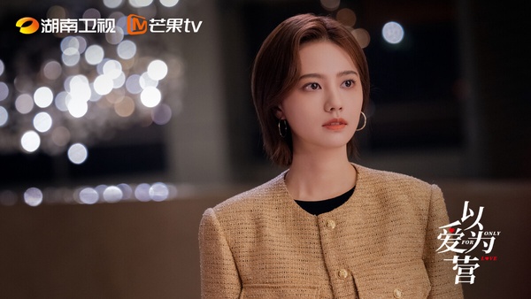 《以愛為營》10演員穿古裝!喻教授古裝不輸王鶴棣,心機女是《花千骨》趙麗穎的糖寶啊