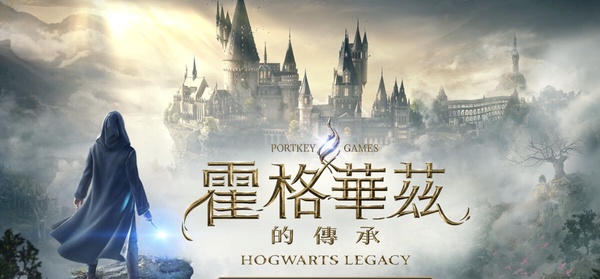 《霍格華茲的傳承》Switch版上市!10大必玩亮點&彩蛋:無道德系統、遊戲流暢不卡頓