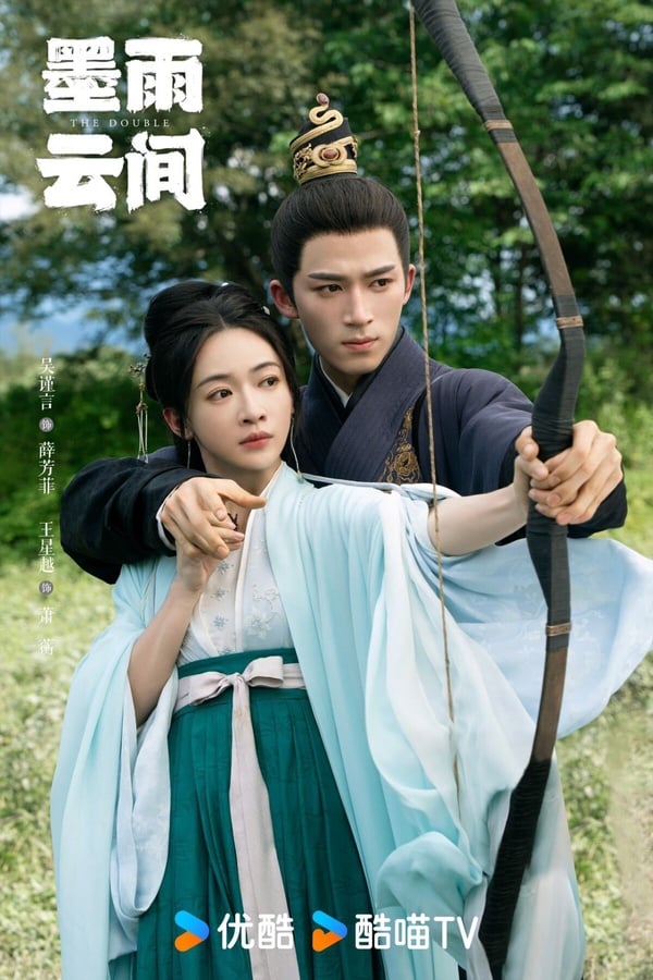 關於《墨雨雲間》王星越的十件事:18歲時就演《周生如故》大反派,部部愛而不得好虐心