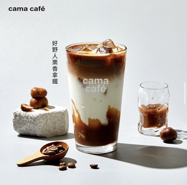 Cama菜單推薦5:栗香拿鐵