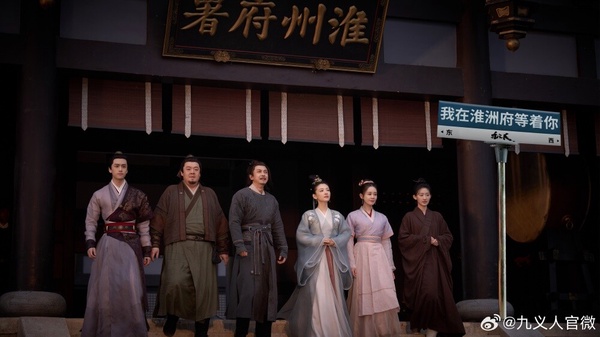 2023播出評價比預期高的古偶劇!《樂遊原》劇情口碑好,《少年歌行》沒大咖卻出圈!
