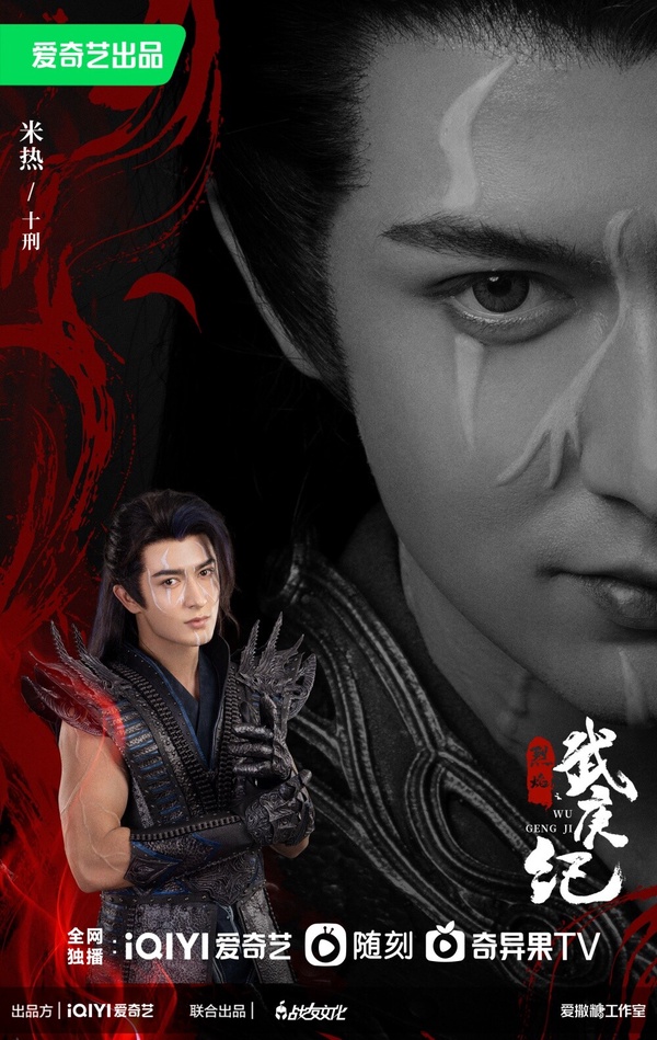 白鹿&許凱同門古裝神顏!《寧安如夢》王星越驚艷,趙弈欽演網劇爆紅,這童星撞臉許凱