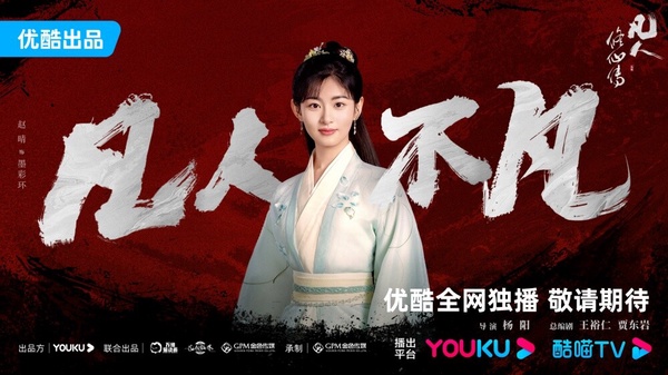 白鹿&許凱同門古裝神顏!《寧安如夢》王星越驚艷,趙弈欽演網劇爆紅,這童星撞臉許凱