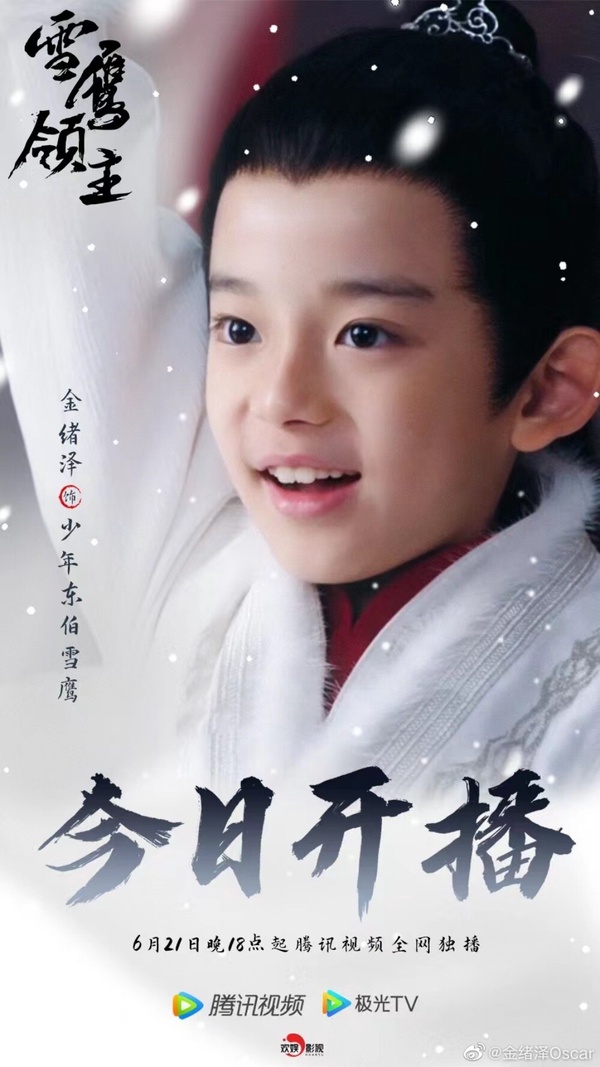 白鹿&許凱同門古裝神顏!《寧安如夢》王星越驚艷,趙弈欽演網劇爆紅,這童星撞臉許凱