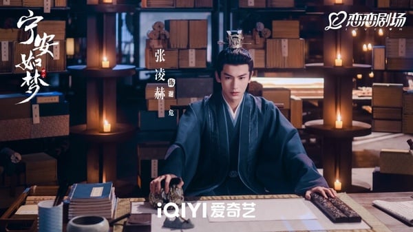 《寧安如夢》8位陸劇演員古裝vs時裝！白鹿驚艷，張凌赫有男友感，葉晞月背景驚人！