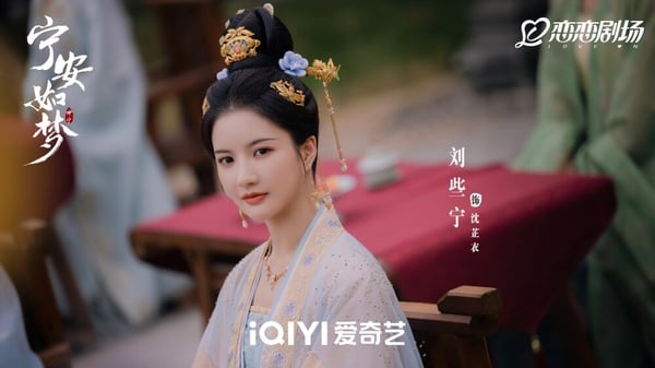 《寧安如夢》8位陸劇演員古裝vs時裝！白鹿驚艷，張凌赫有男友感，葉晞月背景驚人！