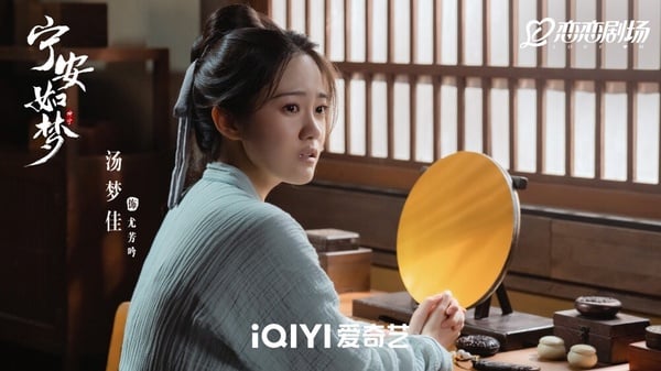 《寧安如夢》8位陸劇演員古裝vs時裝！白鹿驚艷，張凌赫有男友感，葉晞月背景驚人！
