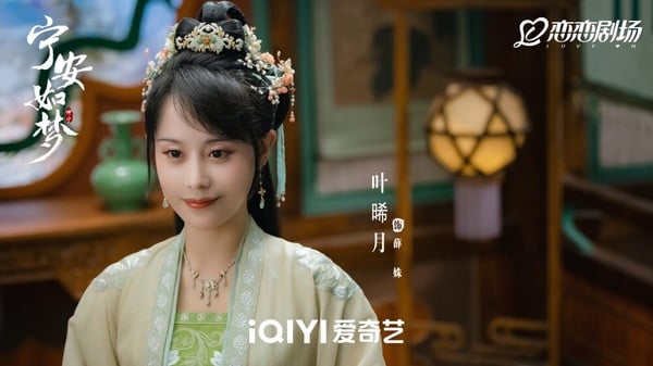 《寧安如夢》8位陸劇演員古裝vs時裝！白鹿驚艷，張凌赫有男友感，葉晞月背景驚人！