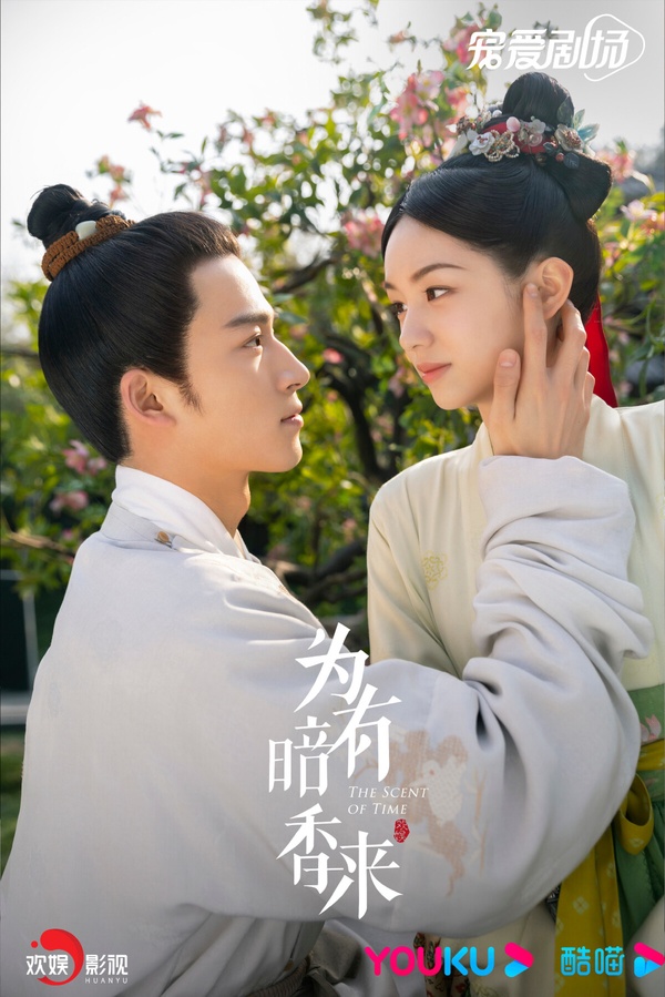 網評「最強CP感」陸劇女星TOP10!白鹿沒前十,虞書欣第4,趙露思第3,冠軍CP感真無敵