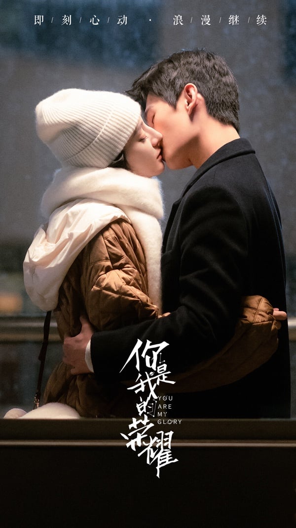 網評「現偶甜寵陸劇天花板」TOP10!《以愛為營》第7輸趙露思《偷偷藏不住》,冠軍真的甜
