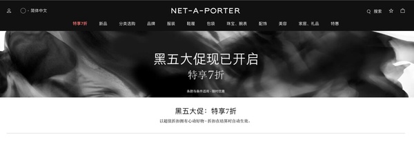 黑五精品/話題包折推薦+折扣一覽黑五精品包折推薦+折扣一覽