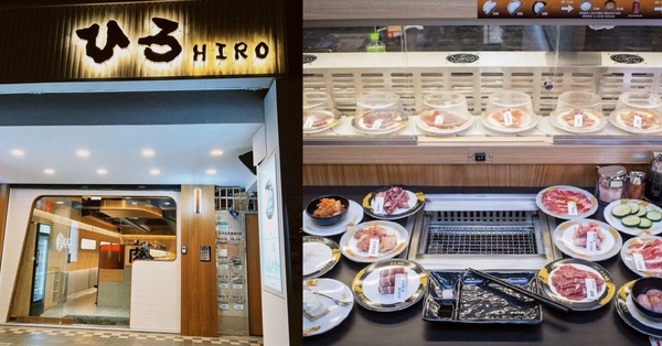 台北單身友善餐廳推薦：迴轉燒肉HIRO