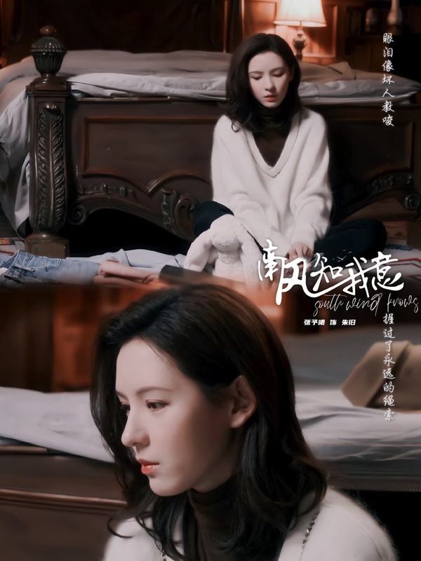 網評2023「最愛陸劇女主人設」TOP10！《以愛為營》白鹿被罵翻，趙露思第5，冠軍美成仙