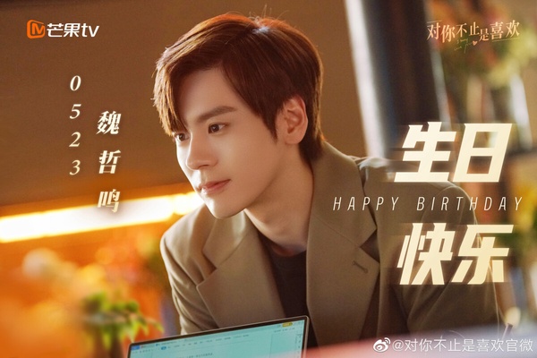 十一月陸劇9位男主穿古裝！不只《以愛為營》王鶴棣，龔俊&amp;amp;amp;amp;羅雲熙&amp;amp;amp;amp;檀健次都演甜寵劇了
