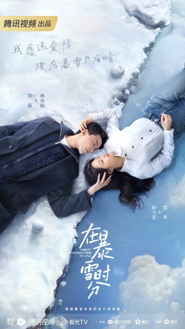 95後男星2024待播劇盤點！張凌赫2部、鄧為3部，許凱高達4部，吳磊只有1部現偶劇！