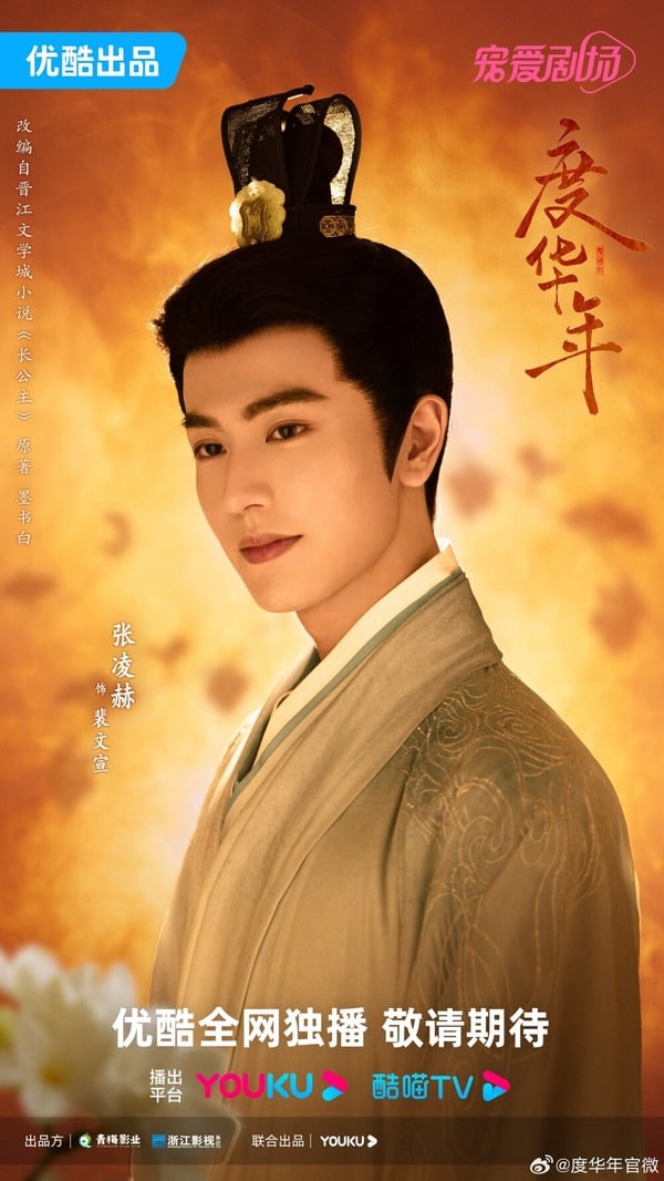 95後男星2024待播劇盤點！張凌赫2部、鄧為3部，許凱高達4部，吳磊只有1部現偶劇！