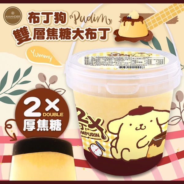 7-11開賣布丁狗大布丁！布丁狗變身1公斤焦糖大布丁太嗨，還有Hello Kitty拉麵必吃