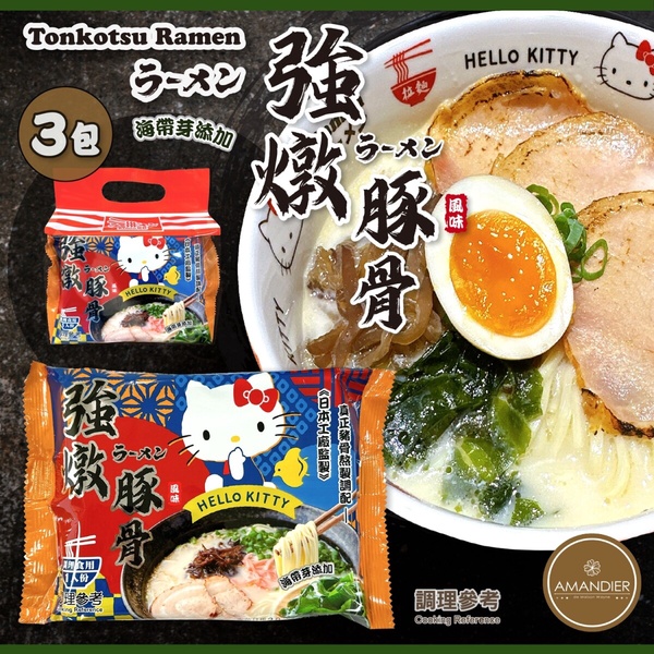 7-11開賣布丁狗大布丁！布丁狗變身1公斤焦糖大布丁太嗨，還有Hello Kitty拉麵必吃