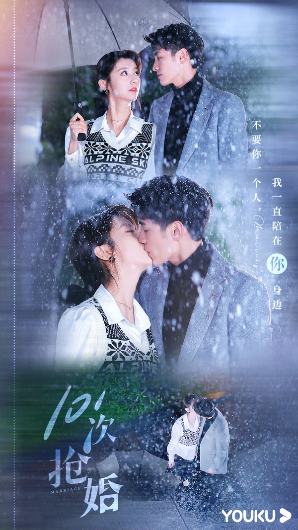 2023最低評分地雷甜寵陸劇TOP10！《以愛為營》4.4不是最爛，這部2.8分穩坐最低分寶座
